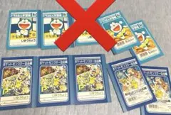 ミニ 自由帳 ポケットモンスター 5点セット