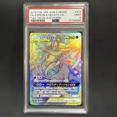 2026年最新】エーフィ GX hrの人気アイテム - メルカリ