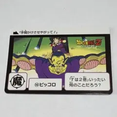 ドラゴンボール カードダス リミックス 本弾 Vol.3 キシメー - メルカリ