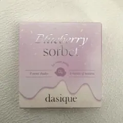 デイジーク　シャドウパレット　20