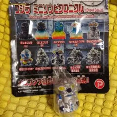 ゴジラ ミニソフビクロニクル M.O.G.E.R.A.