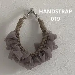 ハンドメイド　スマホストラップ　フリルハンドストラップ　パラコード　ブラウン