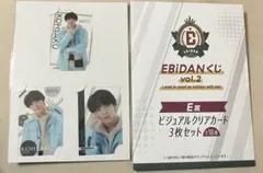 EBiDANくじ vol.2 小泉光咲 ビジュアルクリアカード