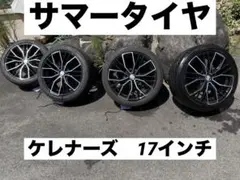 2026年最新】kellenersの人気アイテム - メルカリ