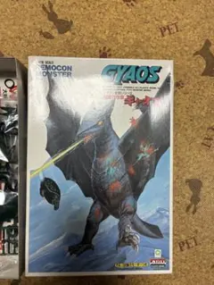 2025年最新】リモコンガメラの人気アイテム - メルカリ