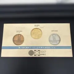 札幌オリンピック記念メダルセット Sapporo 1972 - メルカリ