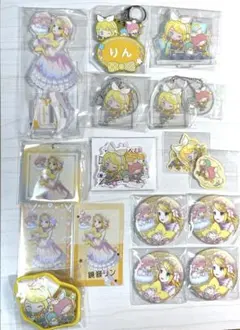 鏡音リン　サンリオ　プロセカ　グッズ　まとめ売り