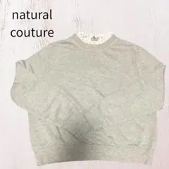 natural couture フリル　　スウェット　トレーナー　ファスナーのサムネイル