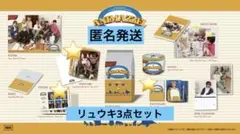 2026年最新】マーゼル リュウキの人気アイテム - メルカリ