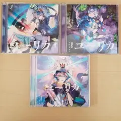 そらる CD ユーリカ 初回限定盤A 初回限定盤B 通常盤 歌い手