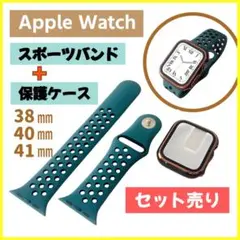 セット売り Apple Watch バンド カバー セット 38 40 41
