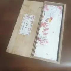 【新品未使用】桜の花柄 便箋100枚セット 木製ボックス入り
