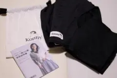 konny コニー　抱っこ紐　L サマー ブラック