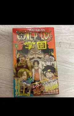 ワンピース学園 10巻 プロモカード トラファルガー・ロー付 6冊
