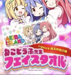 2026年最新】ねことうふ先生の人気アイテム - メルカリ