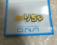 草間リチャード敬太 ヘアクリップ Aぇ! group DNA ヘアピン