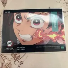 鬼滅の刃　竈門炭治郎　トレーディングカード エポック　シリアルナンバー入り