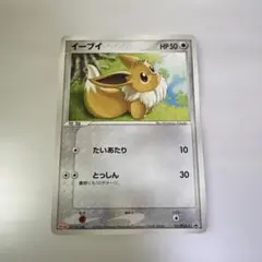 2026年最新】ポケモンカード イーブイ 111/PCG-P 明治 meijiの人気