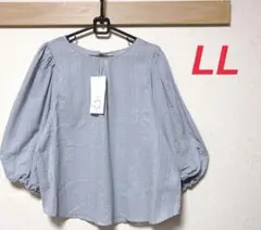 新品　しまむら　シーズンリーズン　ボリューム袖ブラウス　サックス　LL