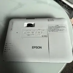 2026年最新】epson プロジェクター eb-1785wの人気アイテム - メルカリ