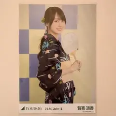 FkIzu7様 リクエスト 3点 まとめ商品