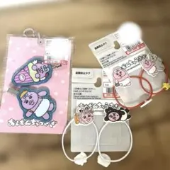 おぱんちゅうさぎ　前髪クリップ　ヘアゴム　3点セット　しまむら　しまむらコラボ