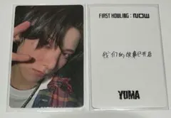 &TEAM ユウマ Back to Life 一直娱 ヨントン 6.0 トレカ - メルカリ