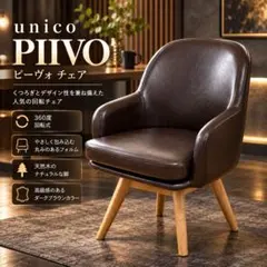 2026年最新】PIIVOの人気アイテム - メルカリ