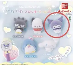 サンリオキャラクターズ　ふわふわフロッキードール２　「クロミ」