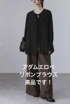 2026年最新】 ADAM ET ROPE
