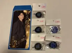 2026年最新】藤井流星の人気アイテム - メルカリ