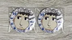 2026年最新】ベルトルトの人気アイテム - メルカリ