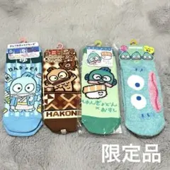 【限定レア】ハンギョドンソックス4種のサムネイル