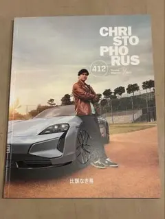 ★新品★ 非売品　大谷翔平　PORSCHE ポスター　ポルシェ 2025年最新】PORSCHE 大谷翔平の人気アイテム - メルカリ