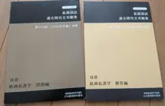 Item thumbnail for item 14df93d7-39c8-4fc0-b294-9b8336fc79aa