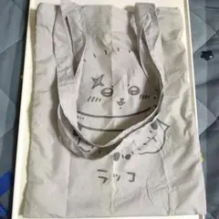 ちいかわ　ガチャガチャ　カラフルトート②　ラッコ　1点