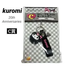 一番くじ クロミ ラバーマスコット キーホルダー My Melody 50周年