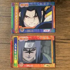 NARUTO うちはサスケ カード 2枚セット No.06No.51