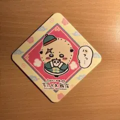 ちいかわ飯店　コースター　ラッコ