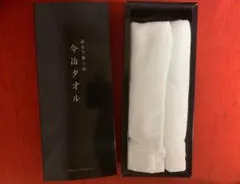 【新品】今治タオル フェイスタオル 箱入りのサムネイル