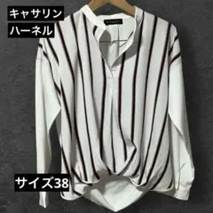 Catherine Harnel シャツ ブラウス 楽天市場】キャサリンハーネル（カラーホワイト）（シャツ・ブラウス
