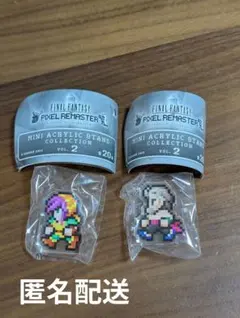 FF ピクセルリマスター ミニアクリルスタンドコレクション vol.2 全種 ファイナルファンタジー ピクセルリマスター カプセルトイシリーズ