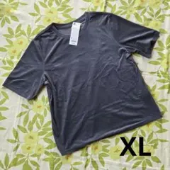 【タグ付き】GU シアーベロアT ダークグレー XLサイズ