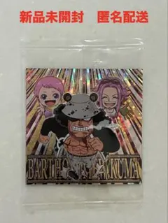 ワンピース大海賊シールウエハースLOG.１２　バーソロミュー・くま