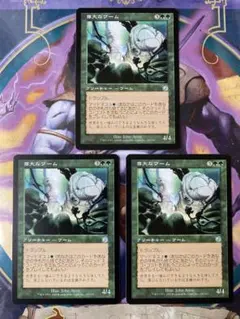 2026年最新】尊大なワームの人気アイテム - メルカリ