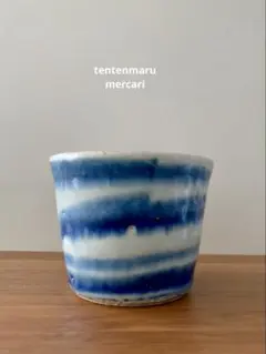 谷根千散策☆Nori銘☆染付 縞模様 蕎麦猪口☆フリーカップ☆作家物のサムネイル
