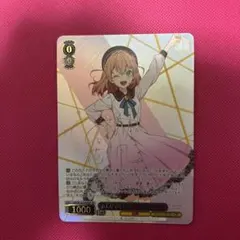 ヴァイス おもちゃたちの脱走劇！ ver.RA 秋月律子 SP ミリオンライブ