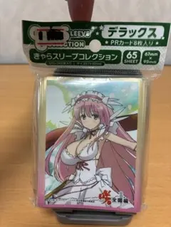 2026年最新】プレシャスメモリーズ 咲 全国の人気アイテム - メルカリ