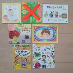 新品 こどものとも 絵本6冊セット かがくのとも ぐりとぐら