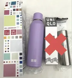 非売品 新品 ユニクロ 水筒 炭酸対応 藤 紫